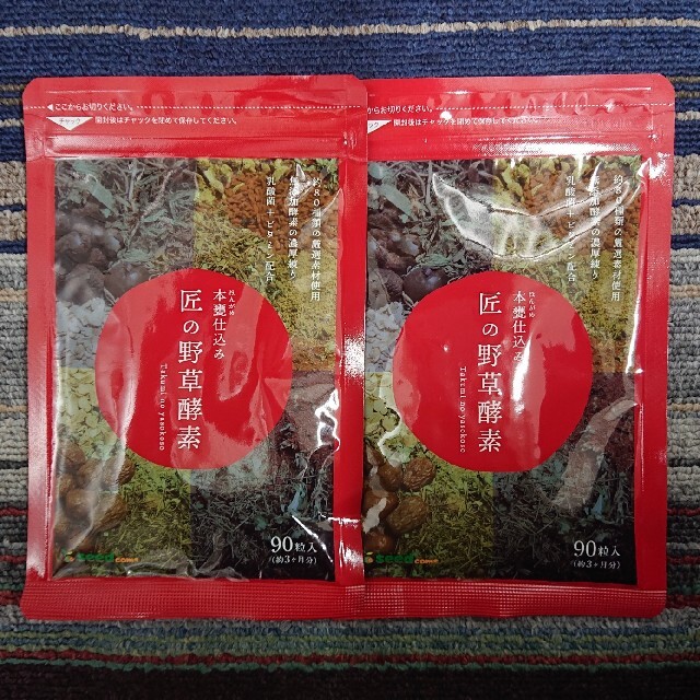 シードコムス 匠の野草酵素 サプリメント 約６カ月分(約3ヶ月✕ ２袋) コスメ/美容のダイエット(ダイエット食品)の商品写真