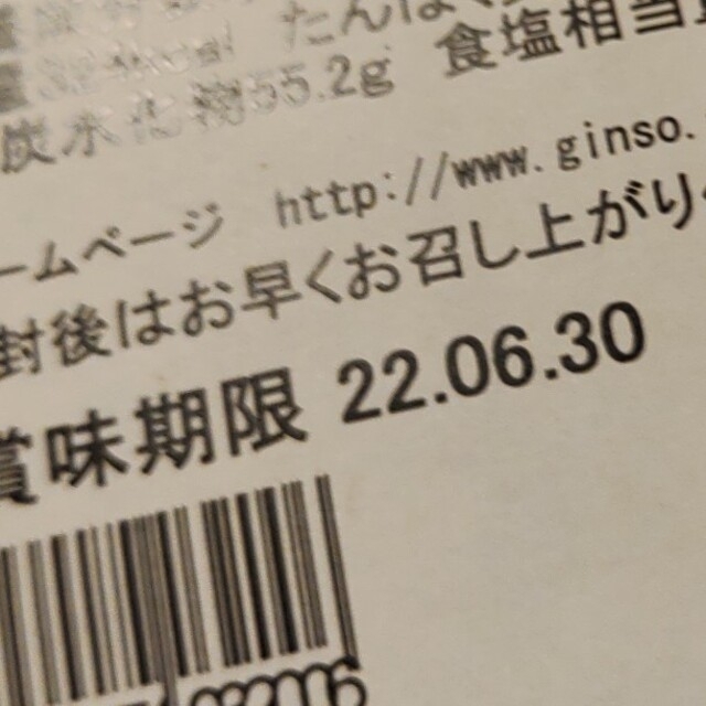 水なすチルド発送送料無料