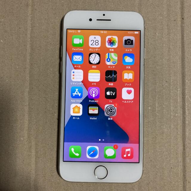 ダイゾー ナチュラル iPhone8 シルバー SIMフリー 64G スマートフォン本体