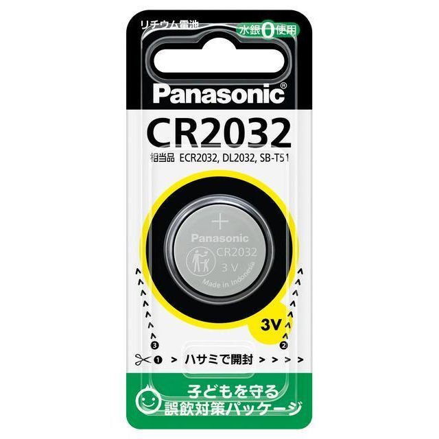 Panasonic(パナソニック)の新型“正規品”パナソニック CR2032[3個]Panasonic ボタン電池 スマホ/家電/カメラのスマホ/家電/カメラ その他(その他)の商品写真