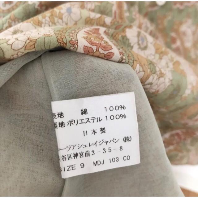 LAURA ASHLEY(ローラアシュレイ)の♪ローラアシュレイ　フレンチスリーブ　シャツワンピース♪9 レディースのワンピース(ひざ丈ワンピース)の商品写真