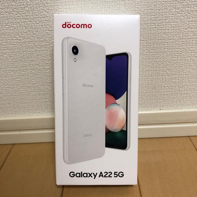 Galaxy(ギャラクシー)のGALAXY A22 新品未使用 スマホ/家電/カメラのスマートフォン/携帯電話(スマートフォン本体)の商品写真