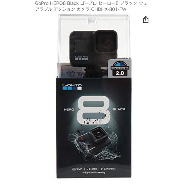 GoPro HERO8 BLACK | aosacoffee.com