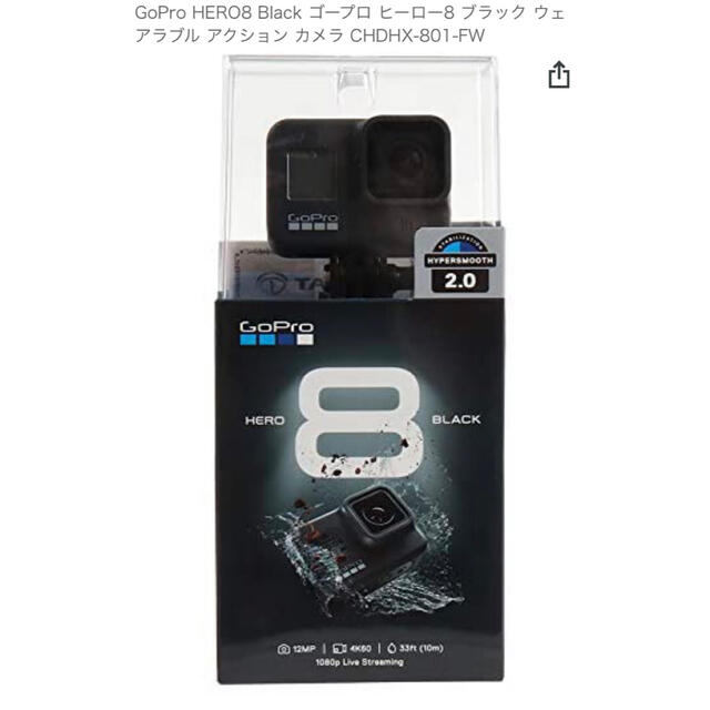 有カラーGoPro HERO8 BLACK