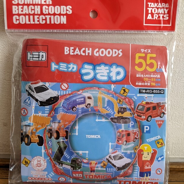 トミカ　55センチ浮き輪 新品 スポーツ/アウトドアのスポーツ/アウトドア その他(マリン/スイミング)の商品写真