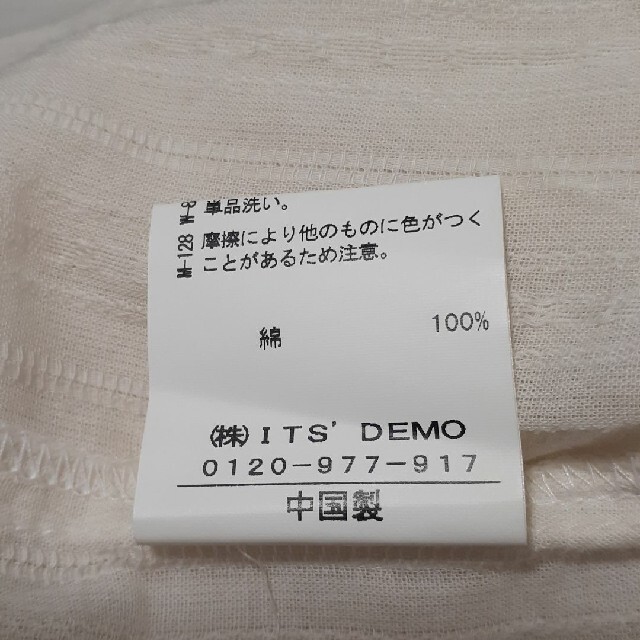 ITS'DEMO(イッツデモ)の中古品 ITS'DEMO イッツデモ　半袖　薄手カーディガン　ワンピース　上着 レディースのワンピース(ひざ丈ワンピース)の商品写真