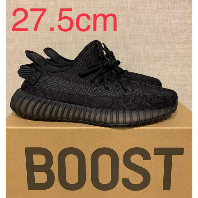 adidas YEEZY Boost 350 V2 "Onyx"