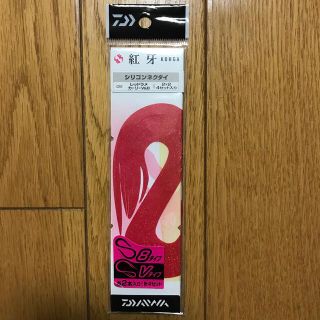 ダイワ(DAIWA)のよっしー様専用　レッドラメカーリーV&8(ルアー用品)