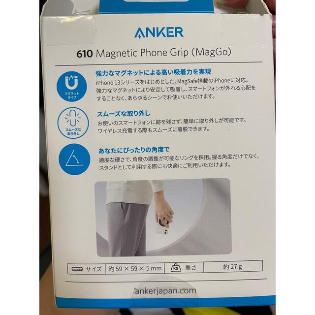 Apple(アップル)のAnker 610 Magnetic Phone Grip(MagGo) スマホ/家電/カメラのスマートフォン/携帯電話(その他)の商品写真