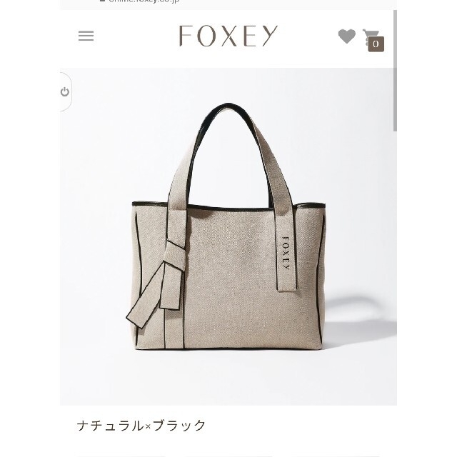 極美品　フォクシーバック