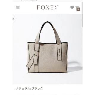 フォクシー(FOXEY)の極美品　フォクシーバック(トートバッグ)