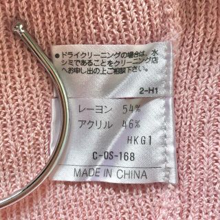 【美品】クレージュ　Courreges サマーニット　半袖　ラビット　高級シルク