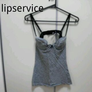 リップサービス(LIP SERVICE)のlipservice (キャミソール)