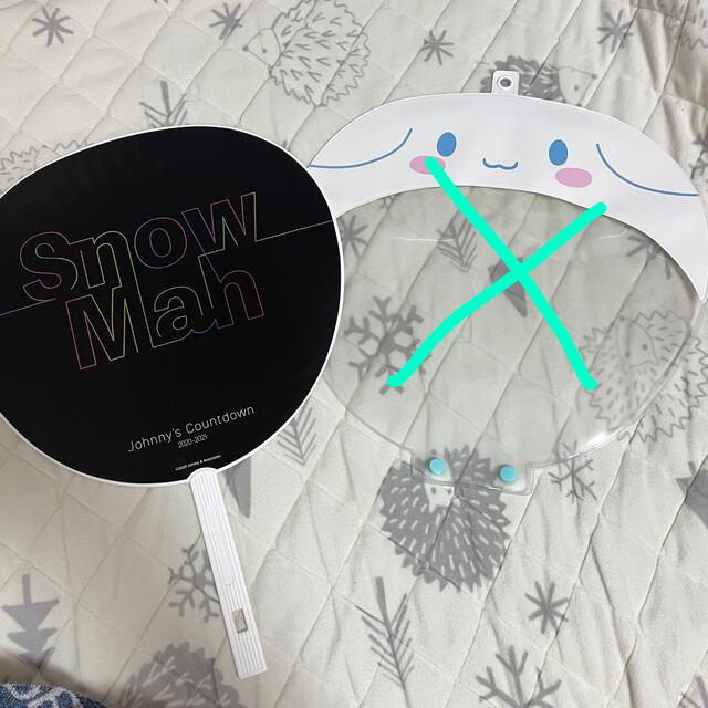 Snow Man(スノーマン)のSnowMan うちわ  エンタメ/ホビーのタレントグッズ(アイドルグッズ)の商品写真