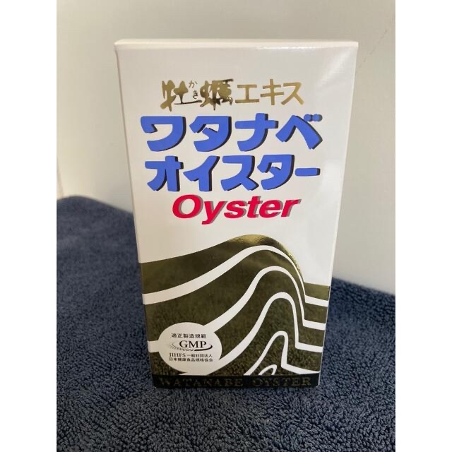 迅速発送　ワタナベオイスター600錠 食品/飲料/酒の健康食品(その他)の商品写真