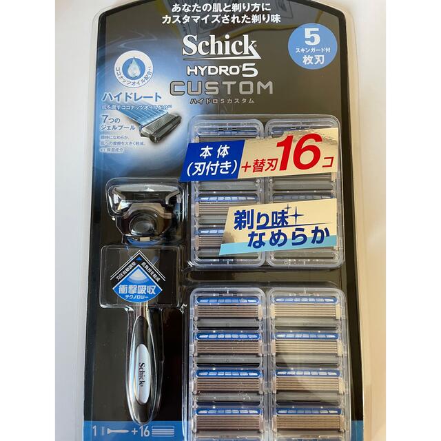 コストコ(コストコ)のコストコSchick HYDRO5 シックハイドロ5 カスタム 本体＋替刃17個 コスメ/美容のシェービング(カミソリ)の商品写真