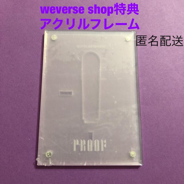 防弾少年団(BTS) - BTS Proof weverse shop予約購入特典 アクリル ...