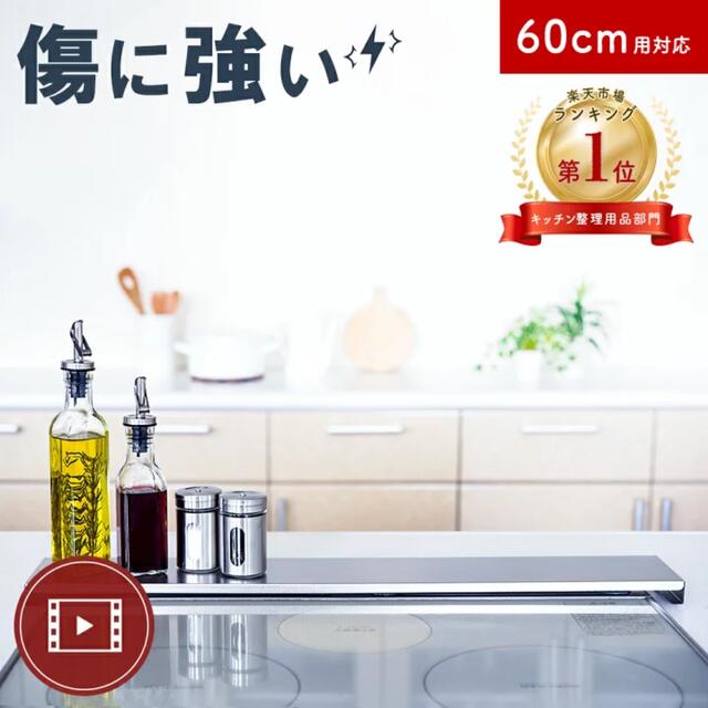 RaRa様専用 インテリア/住まい/日用品のキッチン/食器(収納/キッチン雑貨)の商品写真