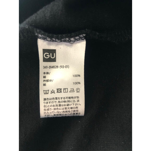 GU(ジーユー)のGU メンズ用　半袖ポロシャツ メンズのトップス(ポロシャツ)の商品写真