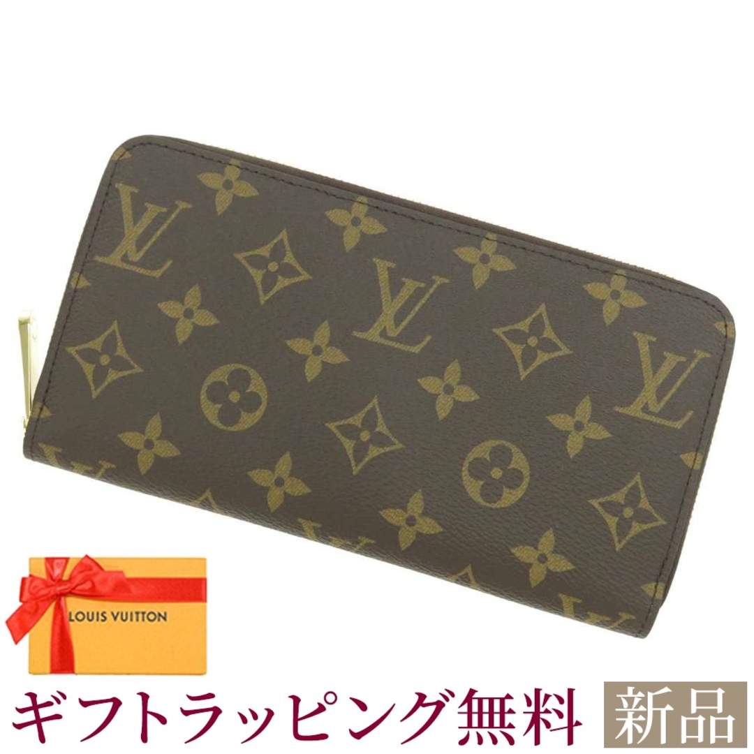 正規逆輸入品】 LV ジッピー ウォレット 新型 ローズ バレリーヌ