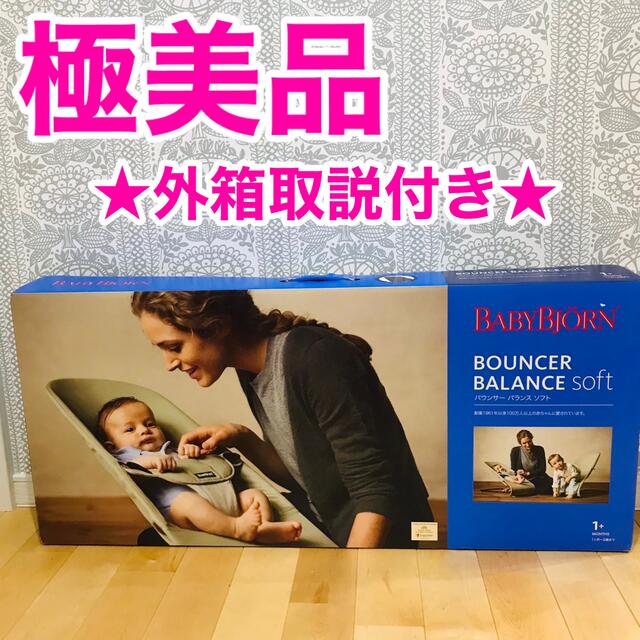 BABYBJORN - ベビービョルン バランスソフト メッシュ ブラウン 外箱 取説 付の通販 by はなはな40's shop｜ベビー