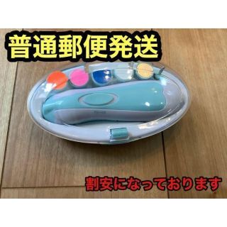 ☆新品未使用☆ 電動爪やすり 【青】 赤ちゃん　ベビー　大人兼用　電動ネイルケア(爪切り)