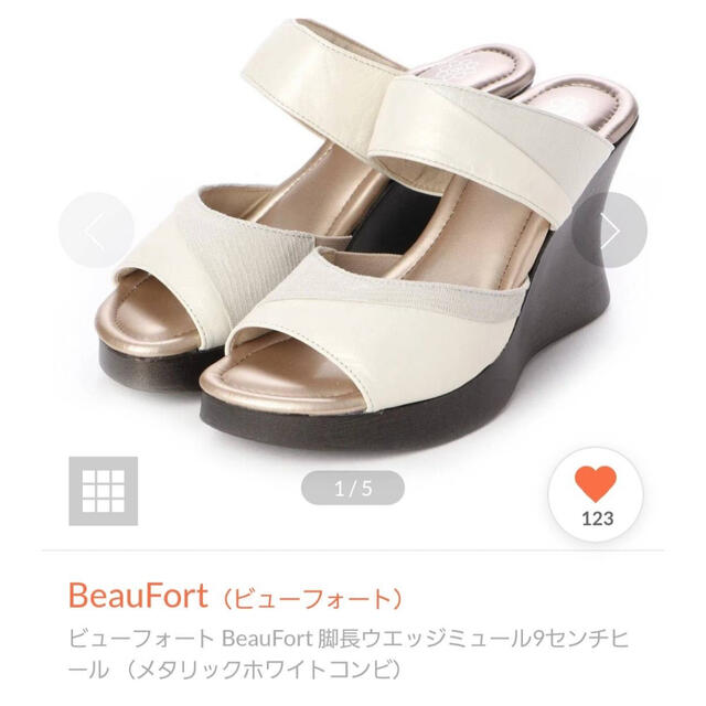 BeauFort サンダル