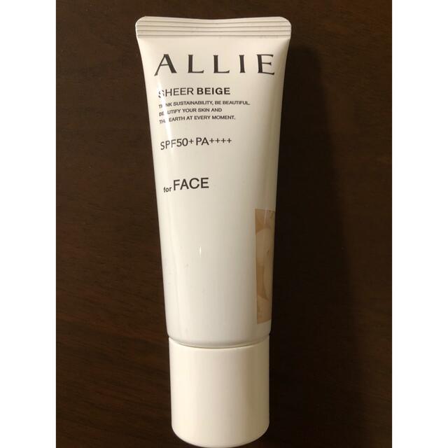 ALLIE(アリィー)のALLIE クロノビューティカラーチューニングUV  コスメ/美容のボディケア(日焼け止め/サンオイル)の商品写真