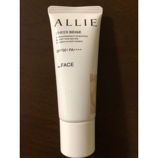 アリィー(ALLIE)のALLIE クロノビューティカラーチューニングUV (日焼け止め/サンオイル)