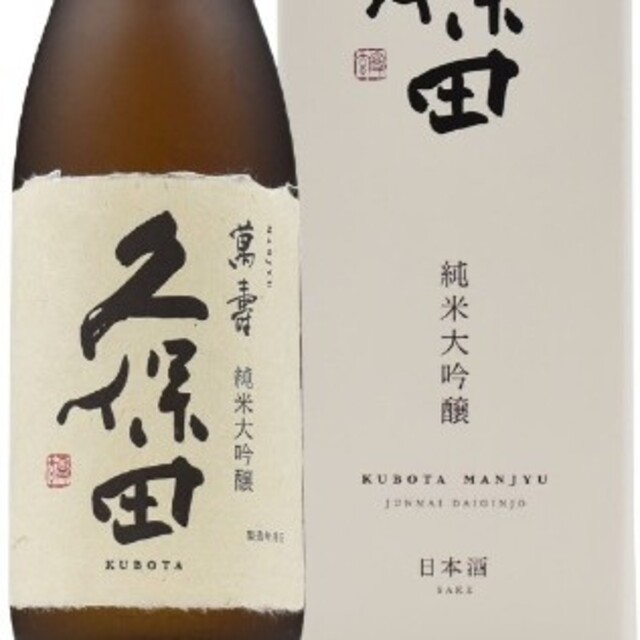 正規 久保田萬寿720ml×6本(化粧箱付き) 日本酒 - eshopper.vc