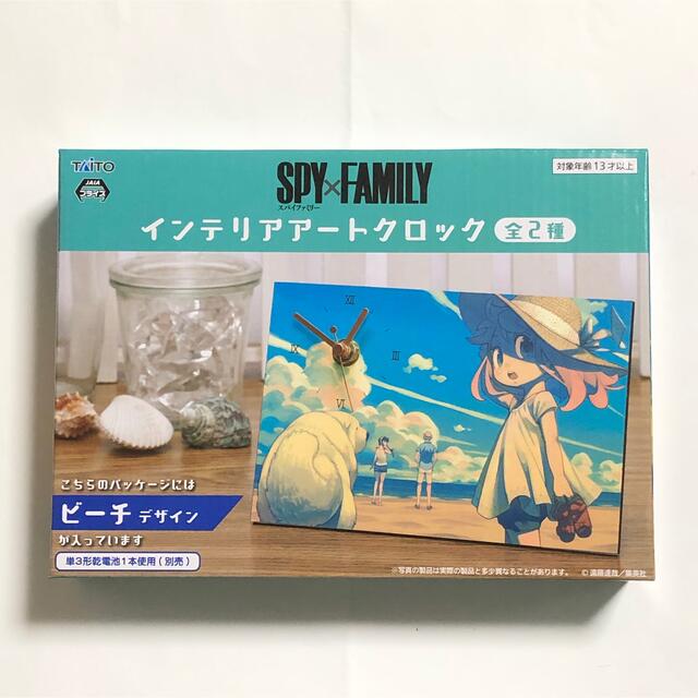 TAITO(タイトー)の【SPY×FAMILY】 インテリアアートクロック　ビーチデザイン インテリア/住まい/日用品のインテリア小物(置時計)の商品写真