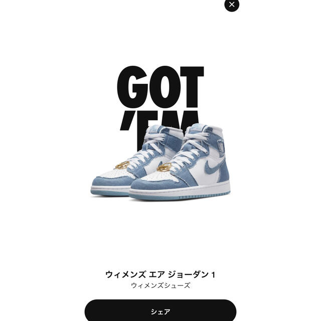 NIKE(ナイキ)のNIKE WMNS AIR JORDAN1 High OG Denim 28cm メンズの靴/シューズ(スニーカー)の商品写真