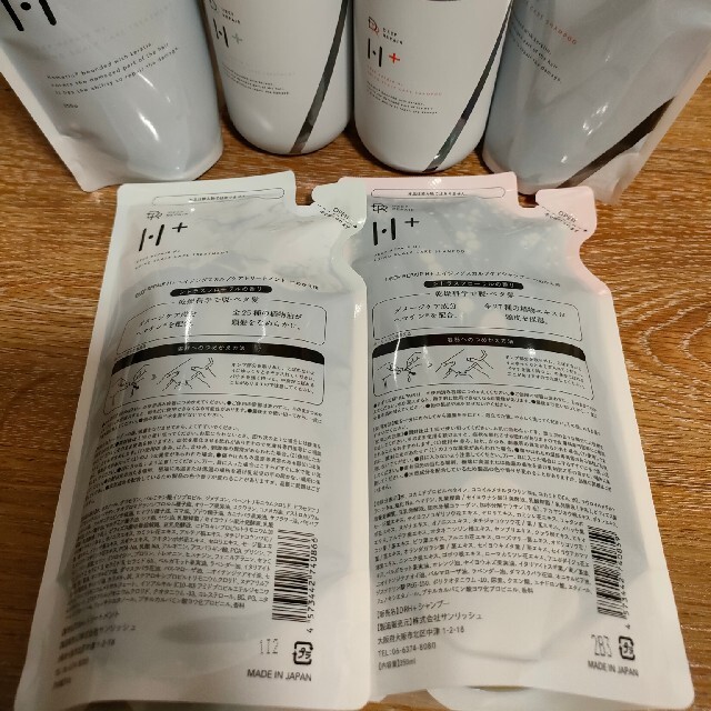 【お買い得】DRH＋シャンプー＆トリートメント　セット コスメ/美容のヘアケア/スタイリング(シャンプー/コンディショナーセット)の商品写真