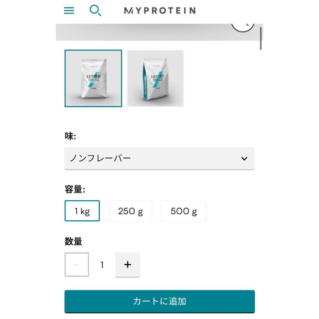 MYPROTEIN(マイプロテイン)のマイプロテイン　グルタミン　 食品/飲料/酒の健康食品(プロテイン)の商品写真