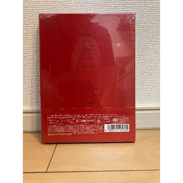 【新品未開封品】ストロベリーナイト アフター・ザ・インビジブルレイン DVD エンタメ/ホビーのDVD/ブルーレイ(日本映画)の商品写真