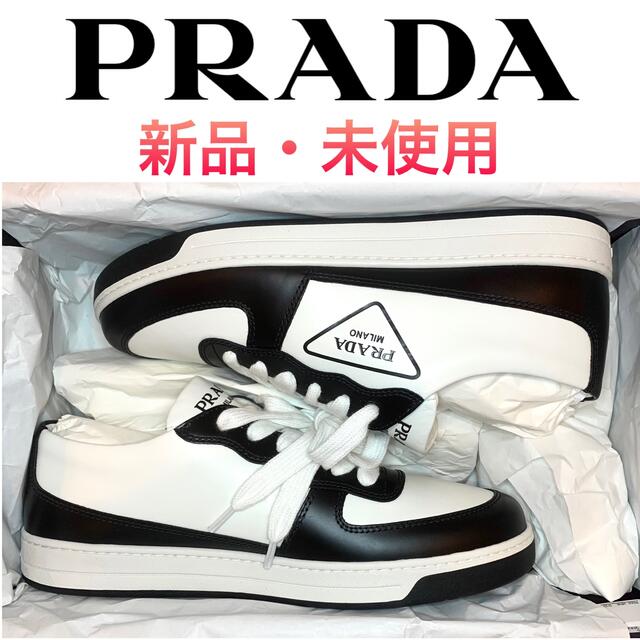 付属品込み　PRADA プラダ　ダッドスニーカー　白ピンク美品