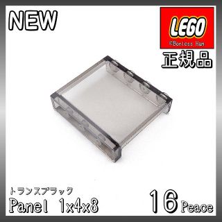 レゴ(Lego)の【新品 正規品】Lego★パネル　1×4×3　トランスブラック　16個　※バラ可(知育玩具)