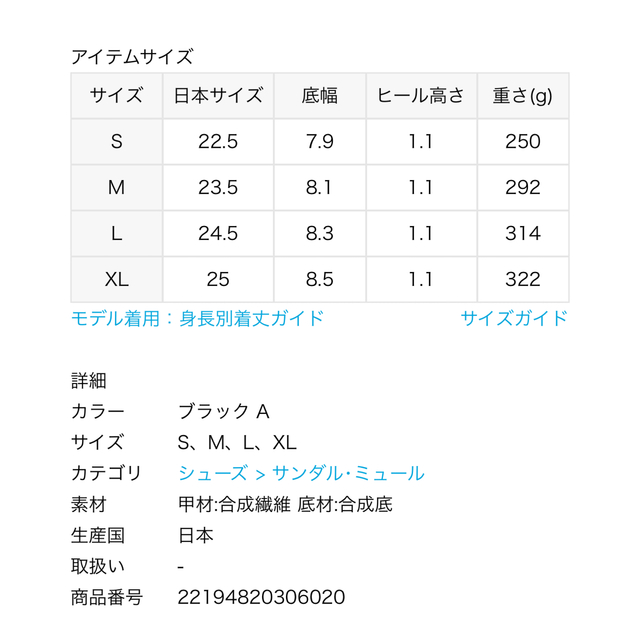 Le Talon(ルタロン)の新品未使用　LE TALON GRISE アンクルストレッチフラットサンダル レディースの靴/シューズ(サンダル)の商品写真