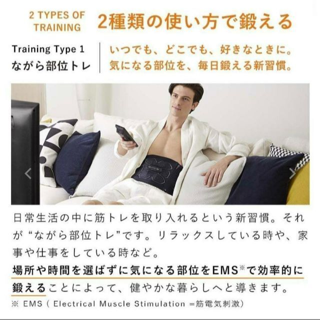 新品未使用】SIXPAD シックスパッド パワースーツライトアブズ M
