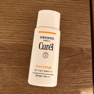 キュレル(Curel)のキュレル　日焼け止め　(日焼け止め/サンオイル)