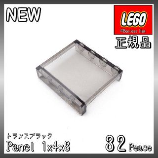 レゴ(Lego)の【新品 正規品】Lego★パネル　1×4×3　トランスブラック　32個　※バラ可(知育玩具)