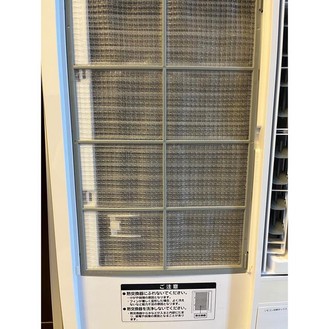 オイルペイント 希少ハイパワーモデル‼︎冷房能力強1.8 ❗️早発送コイズミ窓用エアコン!22-30
