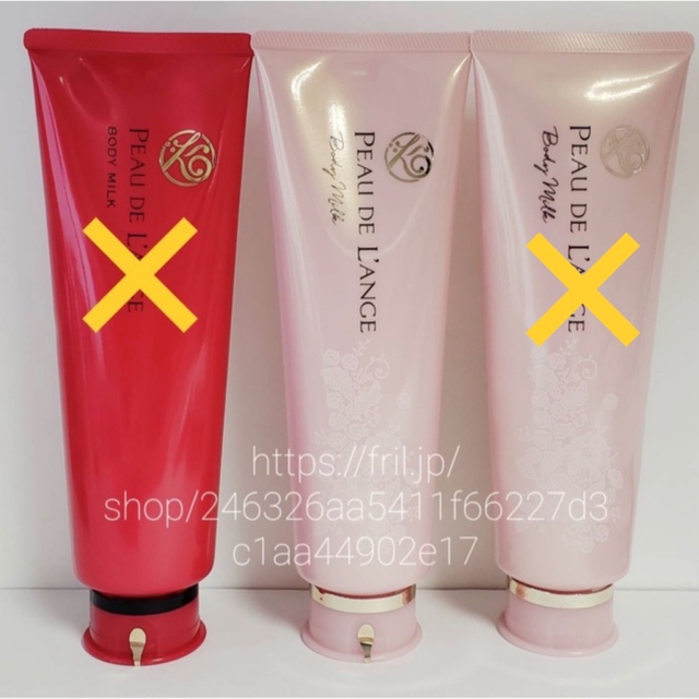 MARUKOのボディージェルとミルクのセット richproducts.com.au