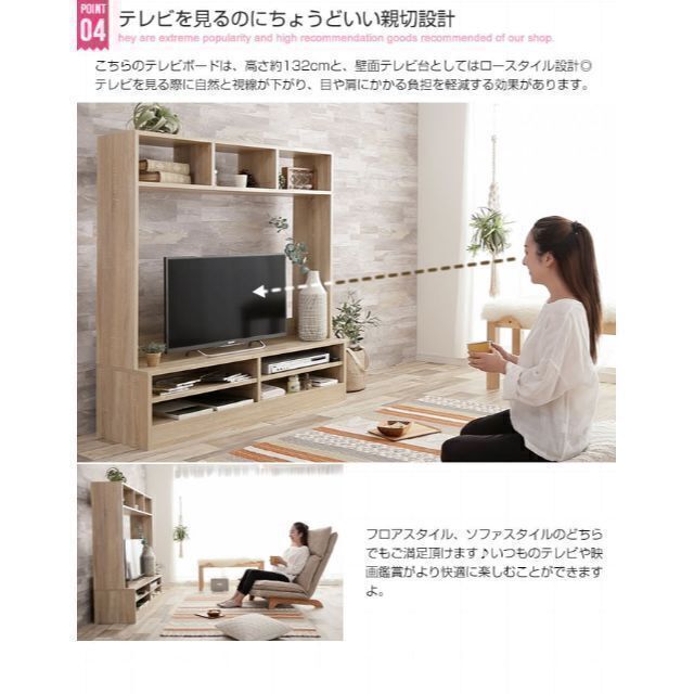 Ralme(ラルム)』スリム&コンパクト 壁面テレビボード【幅120cm