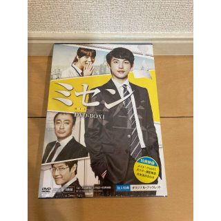 【新品・シュリンク未開封品】ミセン 未生 DVD-BOX1(韓国/アジア映画)