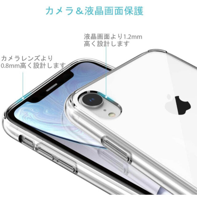 Apple(アップル)の高級TPUケース iPhoneXR 透明クリア スマホ/家電/カメラのスマホアクセサリー(iPhoneケース)の商品写真