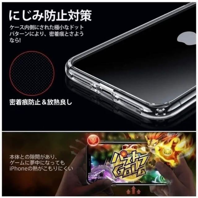 Apple(アップル)の高級TPUケース iPhone11 透明クリア スマホ/家電/カメラのスマホアクセサリー(iPhoneケース)の商品写真