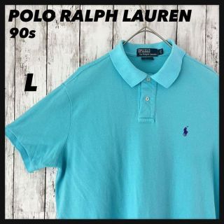 ポロラルフローレン(POLO RALPH LAUREN)の90s⭐️ポロラルフローレン ポロシャツ 半袖 ポニー刺繍 ロゴ USA古着 L(ポロシャツ)