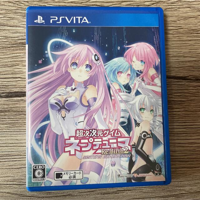 PlayStation Vita(プレイステーションヴィータ)の超次次元ゲイム ネプテューヌリバース2 シスターズ ジェネレーション Vita エンタメ/ホビーのゲームソフト/ゲーム機本体(携帯用ゲームソフト)の商品写真