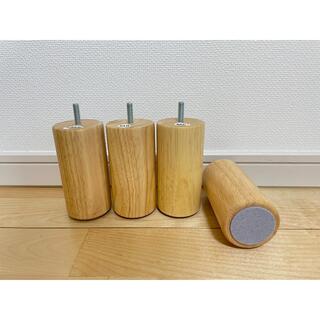 ムジルシリョウヒン(MUJI (無印良品))の木製脚12cm  (無印良品　脚付きマットレスベッド用)(脚付きマットレスベッド)